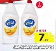 Flow Dishwash Liquid Lemon 1.5L