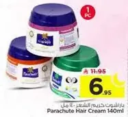 Parachute Hair Cream 140ml