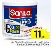 Sanita Club Maxi Roll 350 Mtr