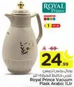 Royal Prince Vacuum Flask Arabic 1L