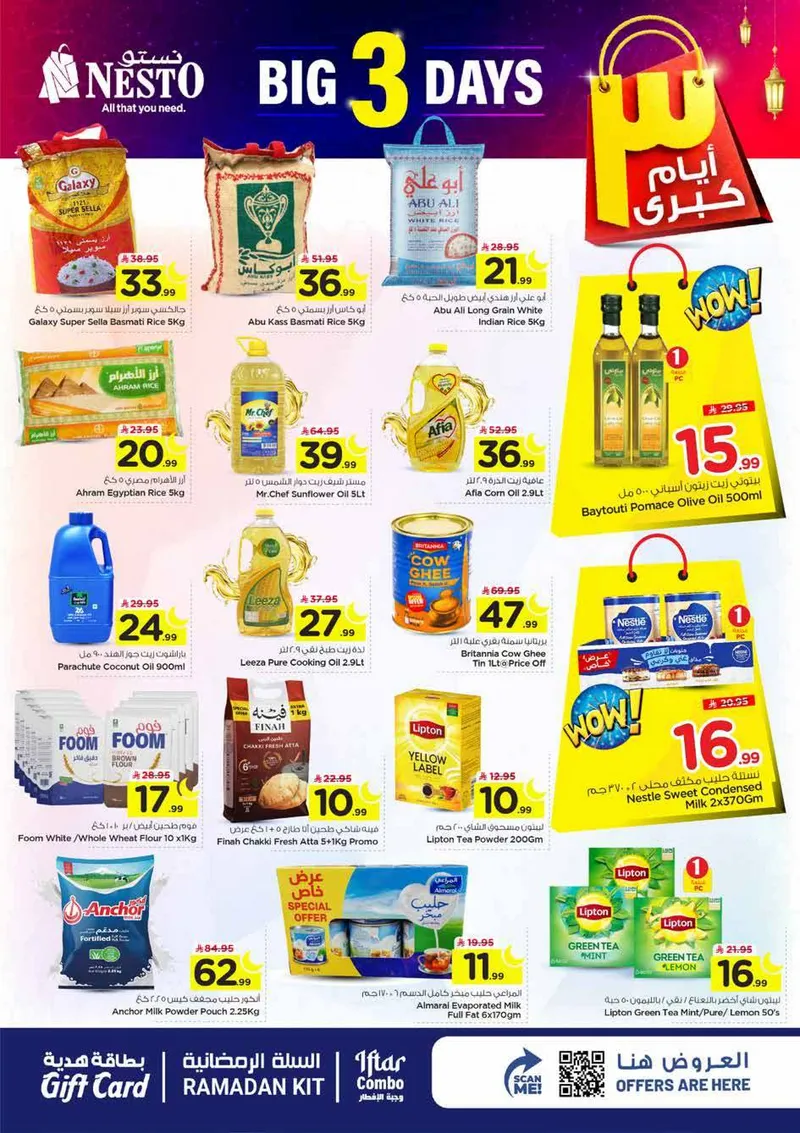 3 Days Offers - Page 4
