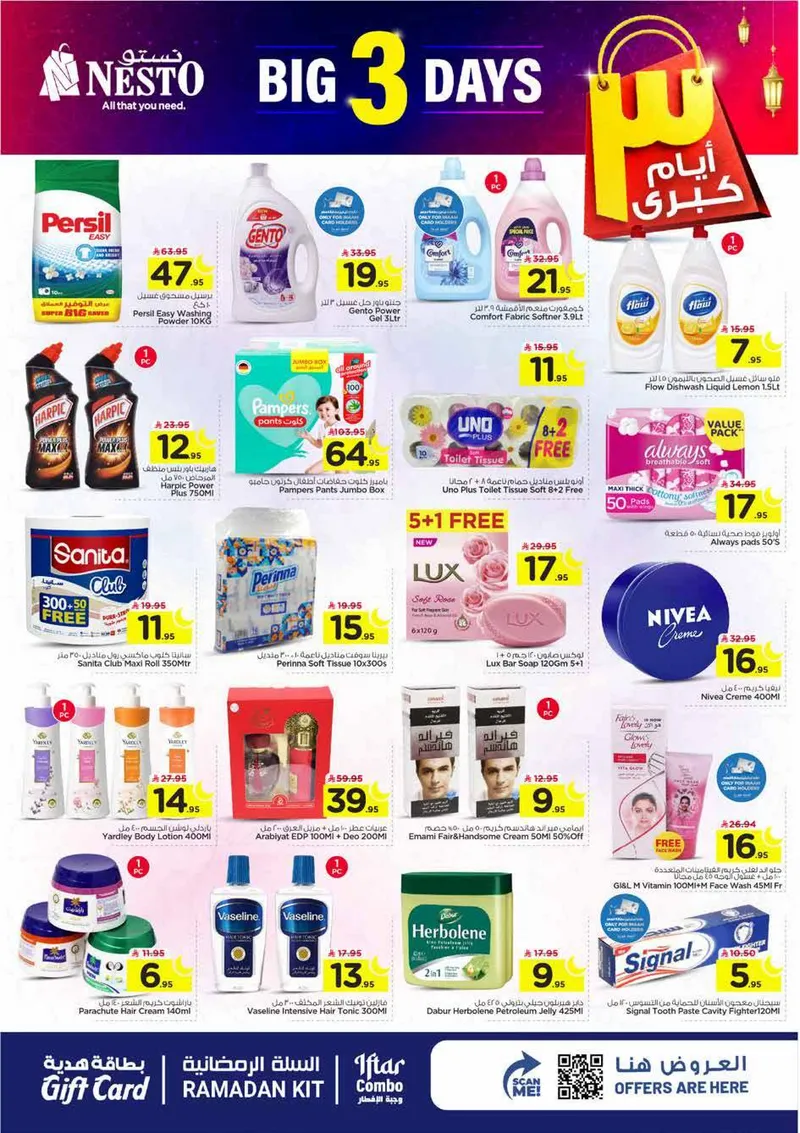 3 Days Offers - Page 6