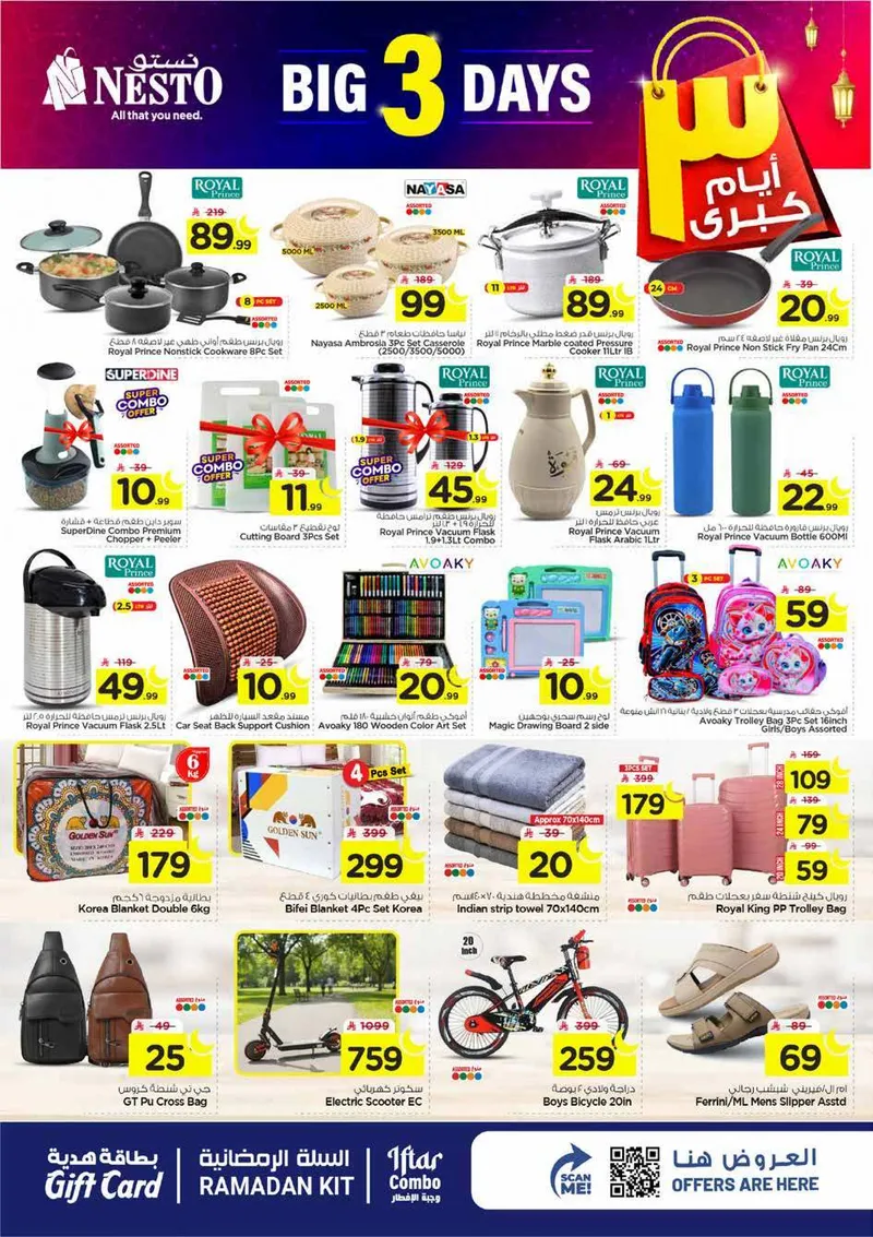 3 Days Offers - Page 7