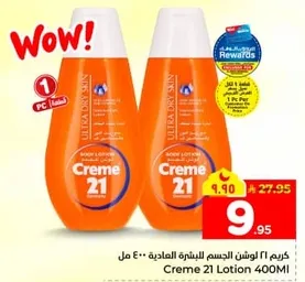 Cream 21 Body Lotion 400ml