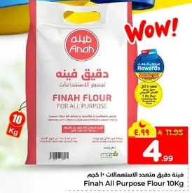 Finah All Purpose Flour 10kg