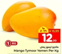 Mango Tymoor Yemen Per Kg