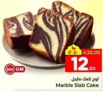 Marble Slab Cake