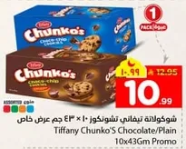 Tiffany Chunko's Chocolate/Plain 10x43Gm Promo
