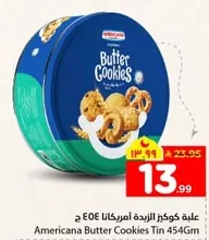 Americana Butter Cookies Tin 454Gm