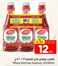 Tiffany Tomato Ketchup Squeezy 3x500g
