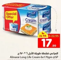 Almarai Long Life Cream 6x170gm