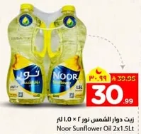 Noor Sunflower Oil 2x1.5L