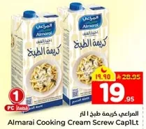 Almarai Cooking Cream Screw Cap 1L
