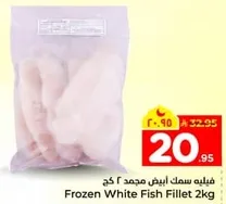 Frozen White Fish Fillet 2kg