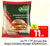 Royal Chicken Burger 672/670 Gm