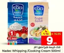 Nadec Whipping / Cooking Cream 500ml