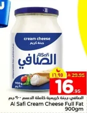Al Safi Cream Cheese Full Fat 900g
