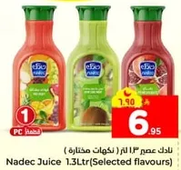 Nadec Juice 1.3L (Selected flavours)