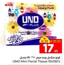 UNO Mini Facial Tissue 10x150's