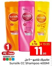 Sunsilk CC Shampoo 400ml