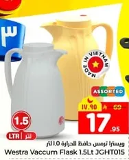 Westra Vaccum Flask 1.5Lt JGHT015