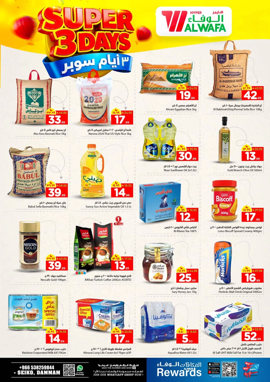 3 Days Offers - Page 4