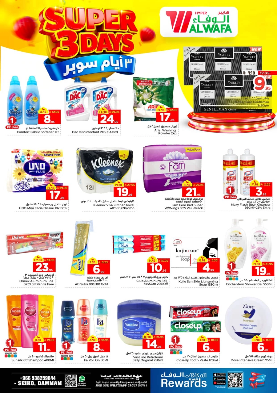 3 Days Offers - Page 6
