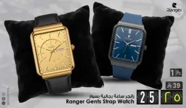 Ranger Gents Strap Watch