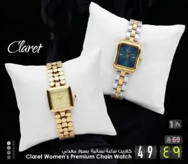 ساعه نساييه بسوار معدني من كلاريت