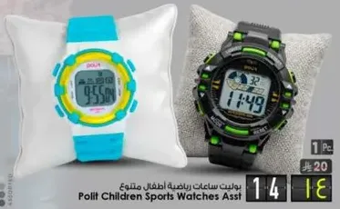 Polit Children Sports Watches Assorted
