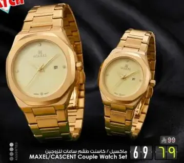 MAXEL/CASCENT Couple Watch Set