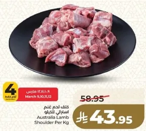 Australia Lamb Shoulder Per Kg
