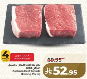 Australia Beef Topside Braising Per Kg