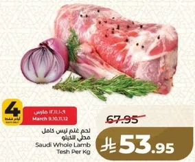 Saudi Whole Lamb Tesh Per Kg