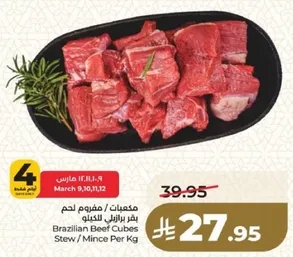 Brazilian Beef Cubes Stew / Mince Per Kg