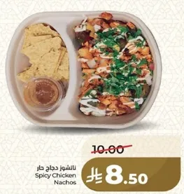 Spicy Chicken Nachos