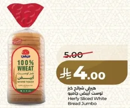 Herfy Sliced White Bread Jumbo
