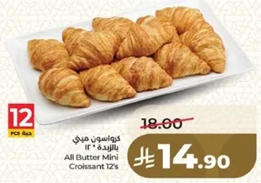 All Butter Mini Croissant 12's