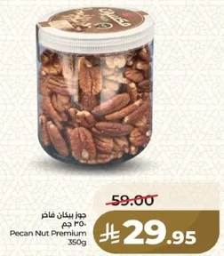Pecan Nut Premium 350g