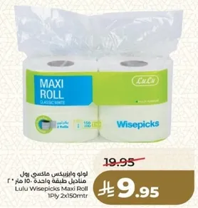 Lulu Wisepicks Maxi Roll 1Ply 2x150mtr