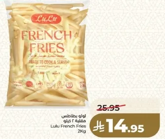 Lulu French Fries 2Kg
