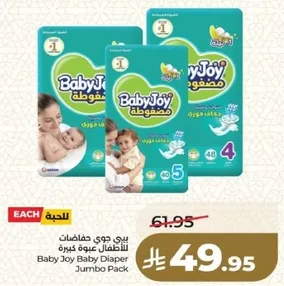 Baby Joy Baby Diaper Jumbo Pack