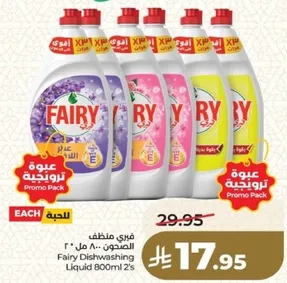 Fairy Dishwashing Liquid 800ml 2's