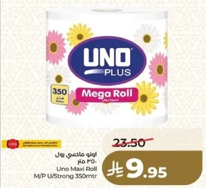 Uno Maxi Roll M/P U/Strong 350mtr
