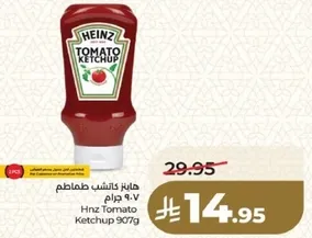 Hnz Tomato Ketchup 907g
