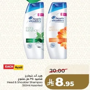 Head & Shoulder Shampoo 350ml Assorted