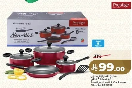 Prestige Nonstick Cookware 8Pcs Set PR21952.