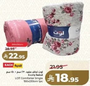 LOT Single Comforter 150x230 cm 1 piece