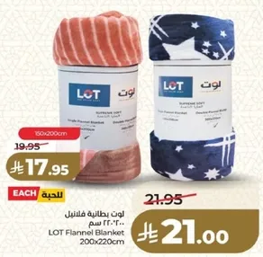 LOT Flannel Blanket 200x220cm