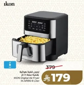 ايكون قلايه هوتاويه رقميه سعه 8 لتر